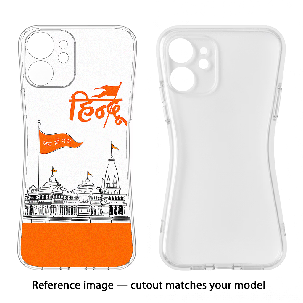 Jai Shree Ram Hindu Samsung S24 FE 5G Soft Case Back Cover by Casekaro