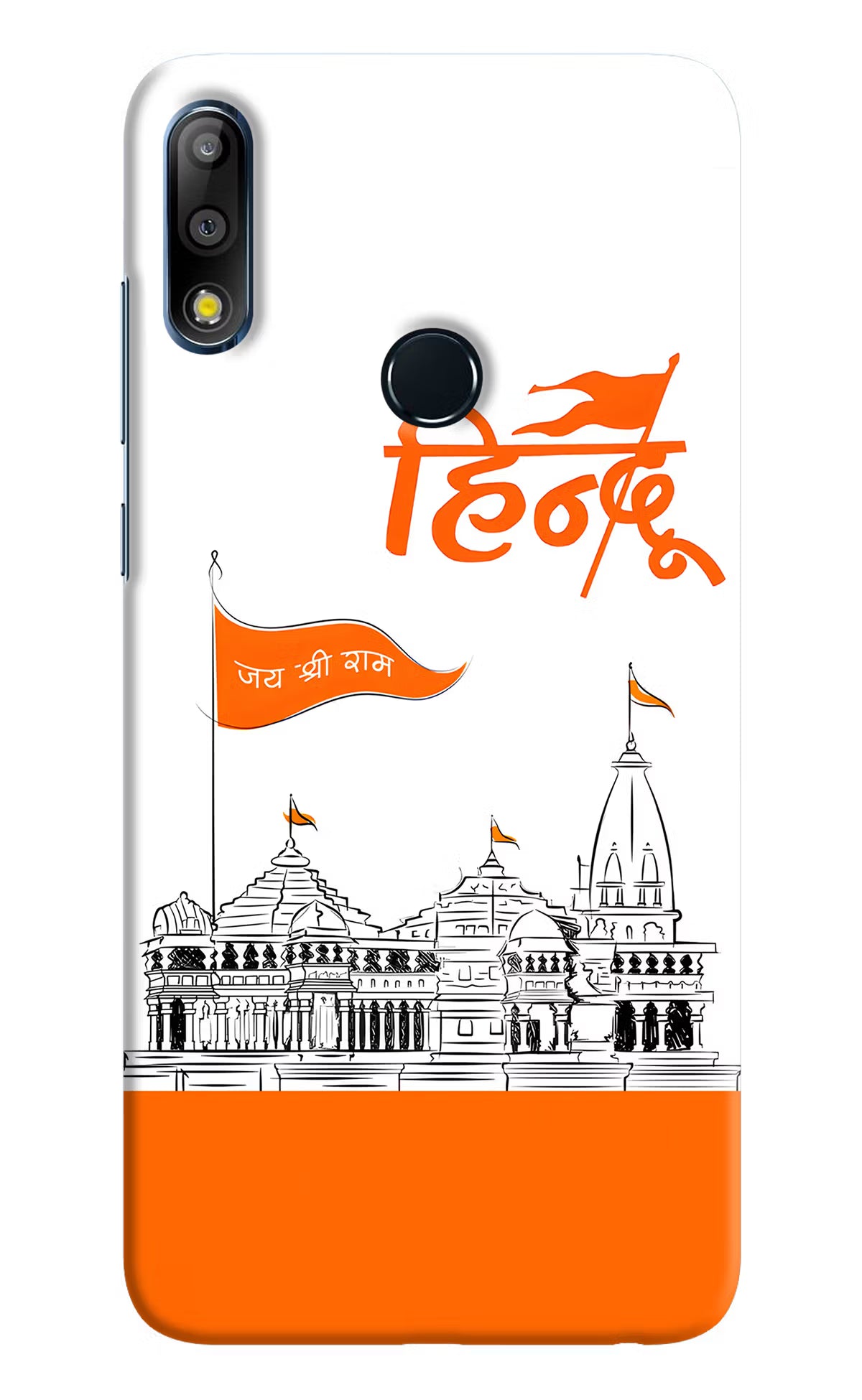 Jai Shree Ram Hindu Asus Zenfone Max Pro M2 Hard Case Back Cover by Casekaro