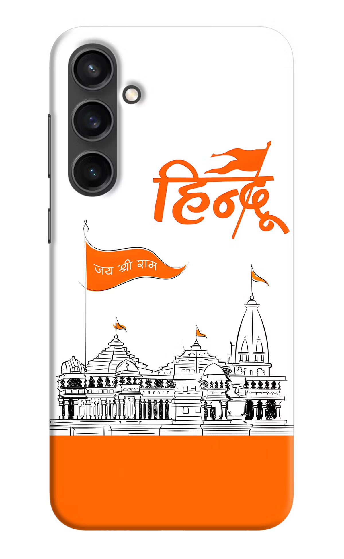 Jai Shree Ram Hindu Samsung S23 Hard Case Back Cover by Casekaro