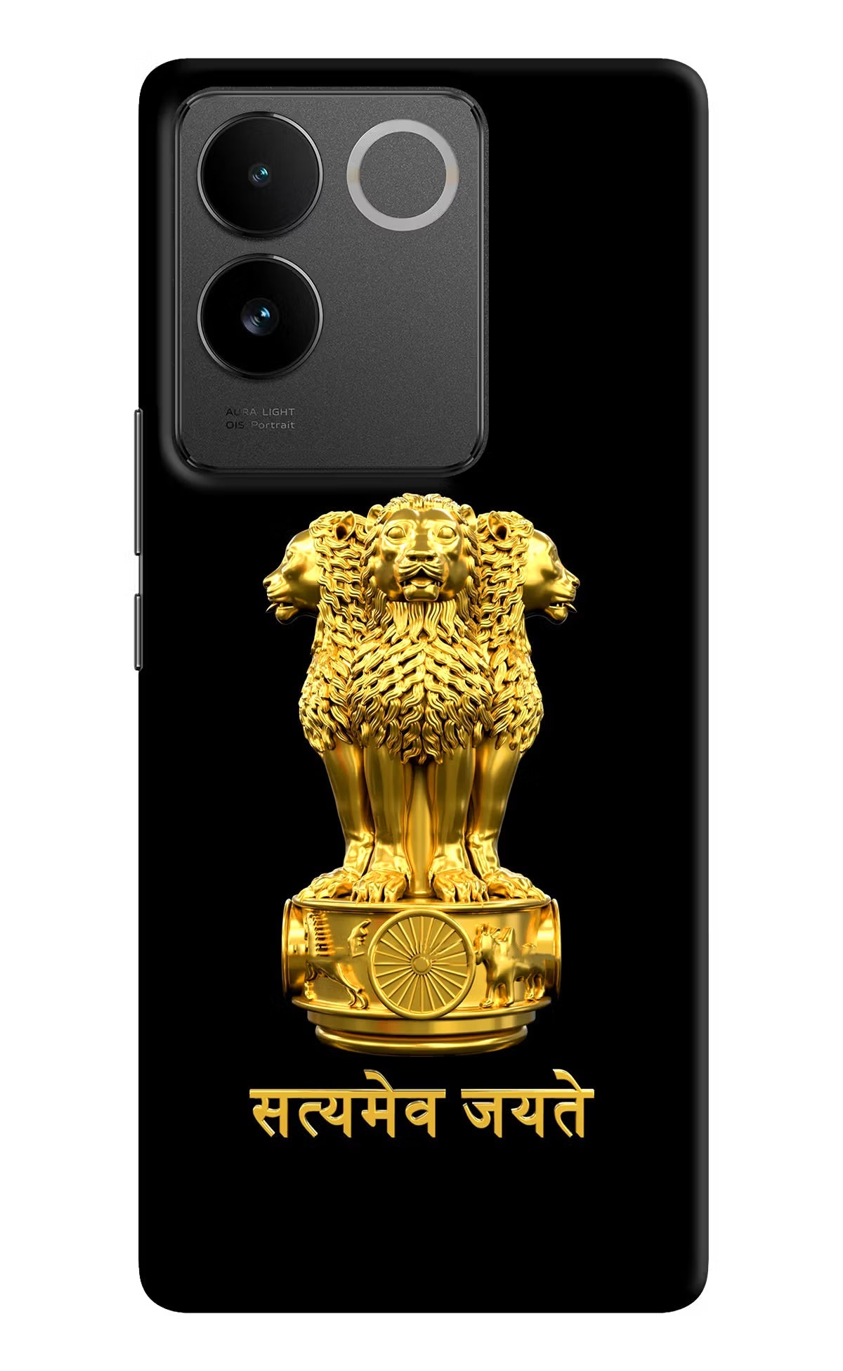 Satyamev Jayate Golden IQOO Z7 Pro 5G Hard Case Back Cover by Casekaro