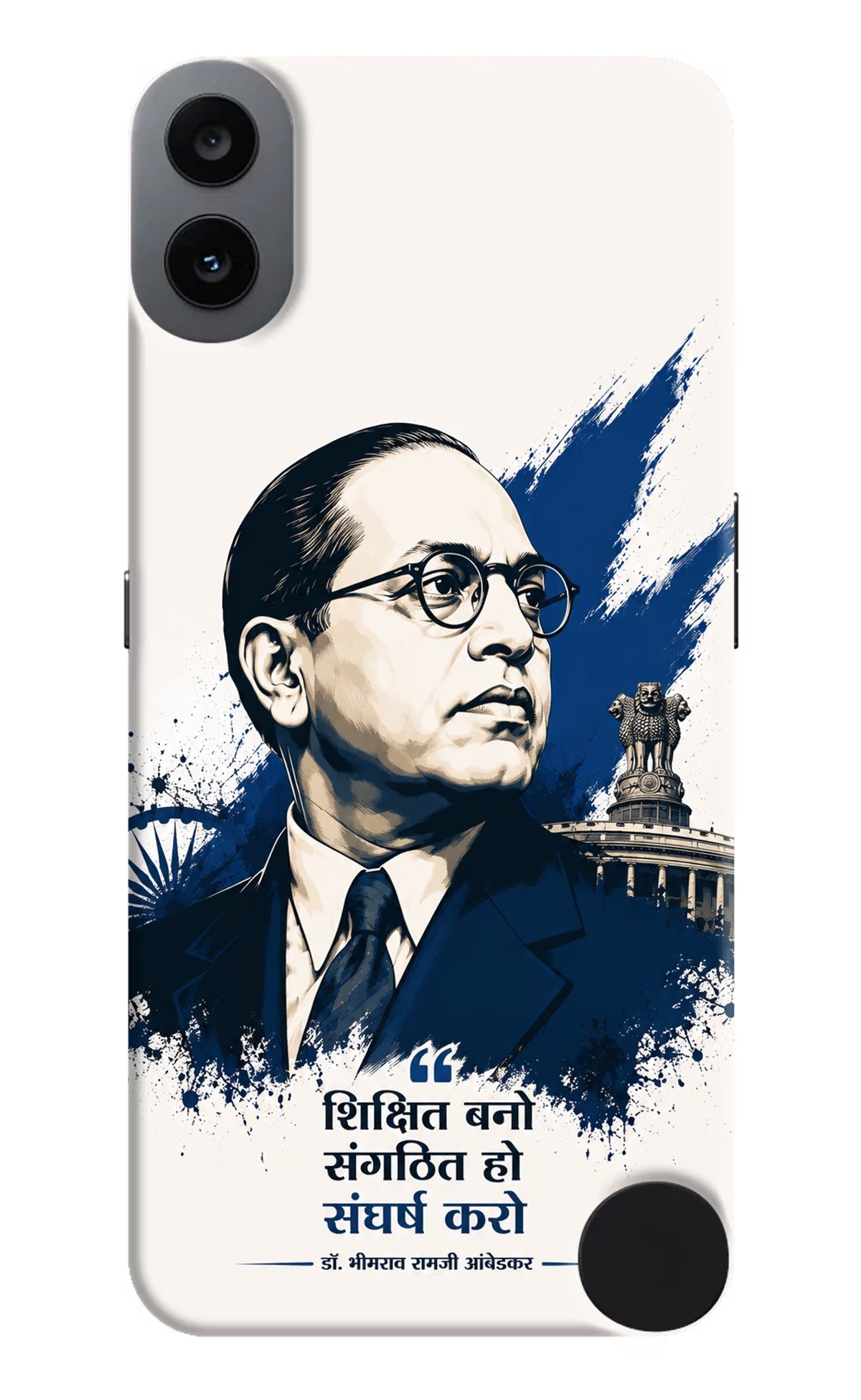 Dr. Ambedkar Visionary CMF by Nothing Phone 1 Hard Case Back Cover by Casekaro