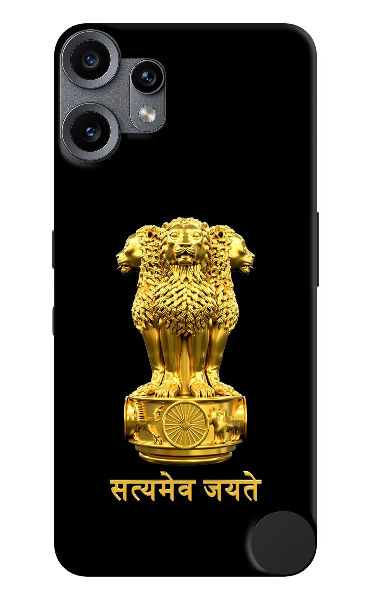 Satyamev Jayate Golden CMF by Nothing Phone 2 Pro Hard Case Back Cover by Casekaro