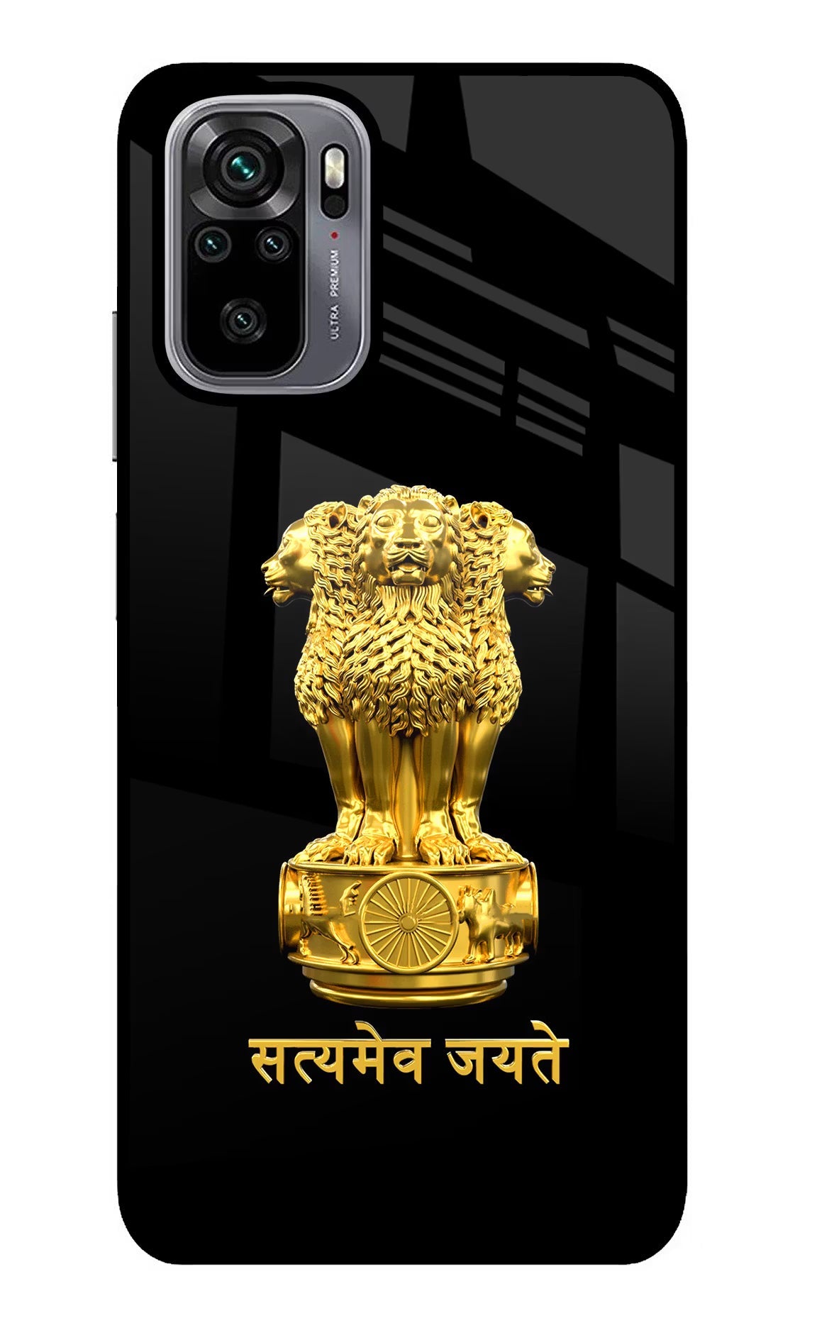 Satyamev Jayate Golden Redmi Note 10/10S Glass Case Back Cover by Casekaro