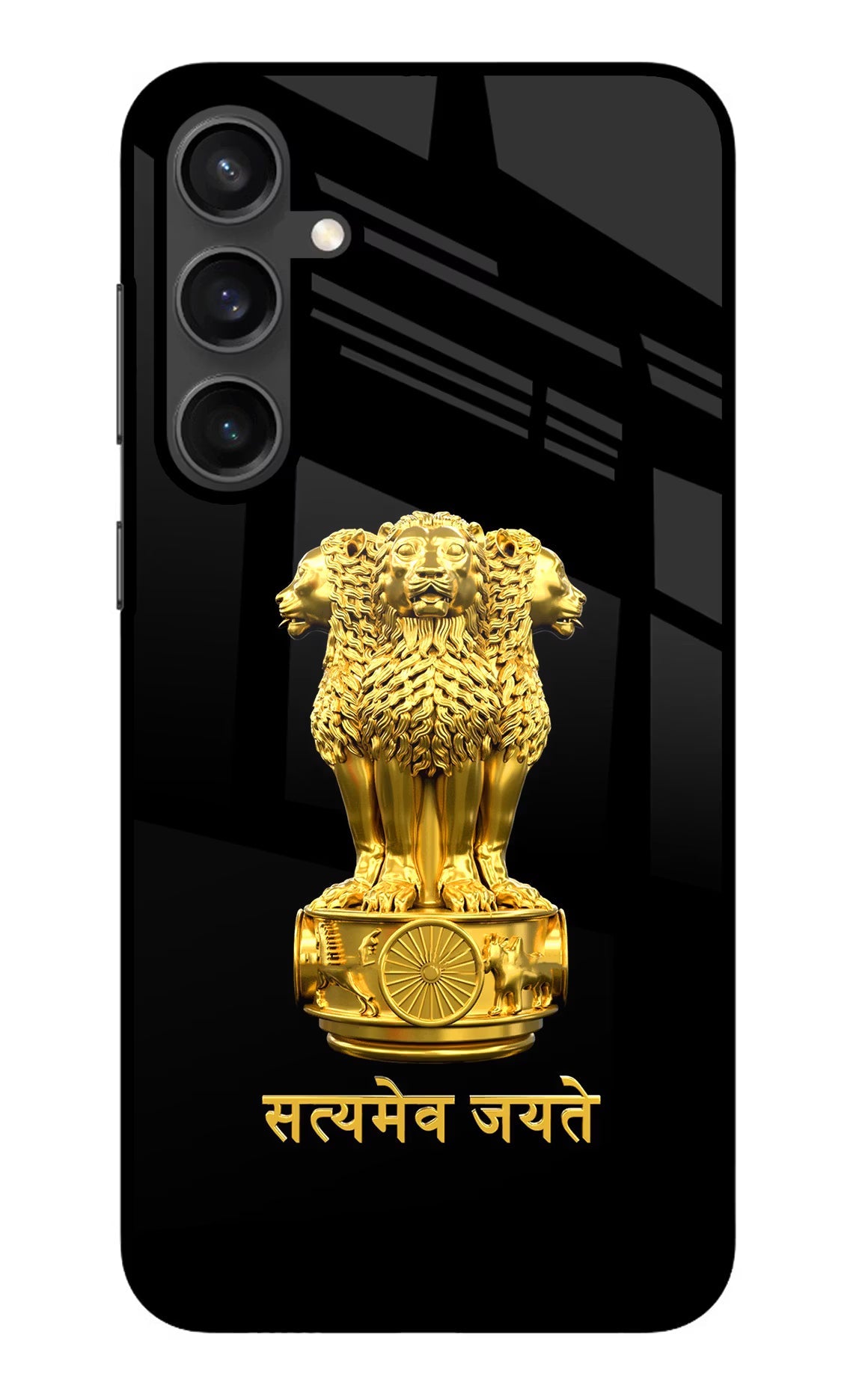 Satyamev Jayate Golden Samsung S23 Glass Case Back Cover by Casekaro