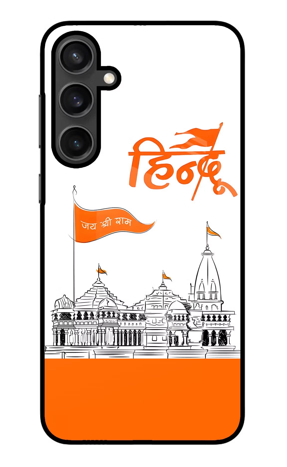 Jai Shree Ram Hindu Samsung S23 Glass Case Back Cover by Casekaro