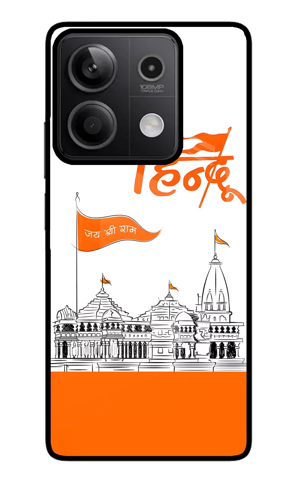 Jai Shree Ram Hindu Redmi Note 13 5G Glass Case Back Cover by Casekaro
